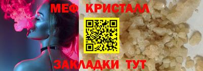 МДМА Татарск
