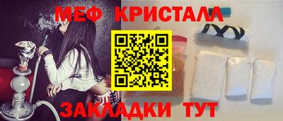 МДМА Татарск
