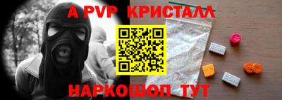МДМА Татарск