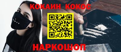 каннабис Тверь