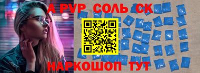 МДМА Татарск