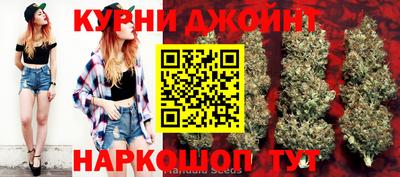 каннабис Тверь