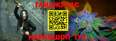 каннабис Тверь