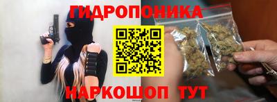 каннабис Тверь