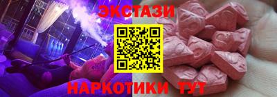 МДМА Татарск
