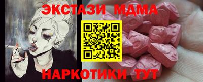 МДМА Татарск