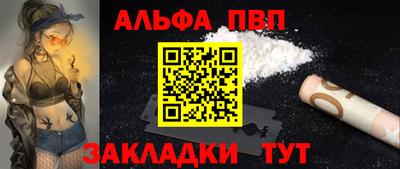 МДМА Татарск