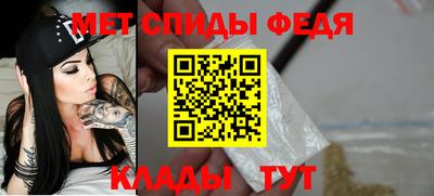 МДМА Татарск