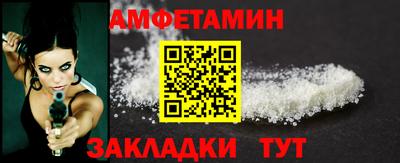 МДМА Татарск