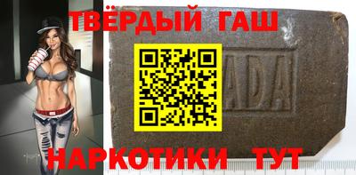 каннабис Тверь