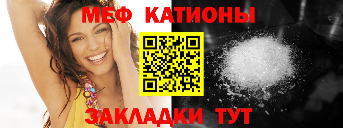 Мариинск  Меф мяу мяу  даркнет сайт  Вход с VPN  Мефедрон 