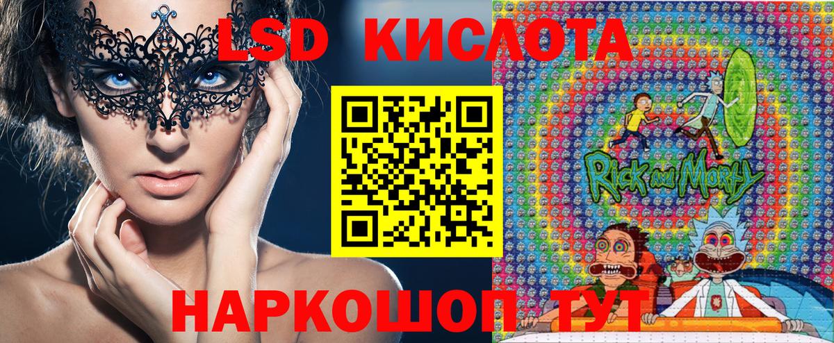 Марки N-bome  Марки N-bome 1,8мг  Марки N-bome 1,8мг  Вход с VPN  Мариинск 